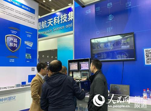 國產(chǎn)化工控安全系列產(chǎn)品亮相網(wǎng)絡安全智能制造大會