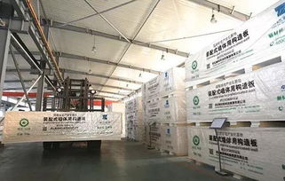 山東省薛城經濟開發區管委會副主任侯茂利考察卓達 共話鋼結構產業發展新機遇