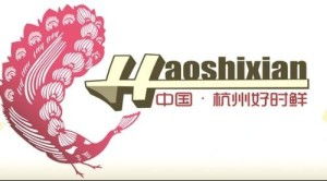 鄉(xiāng)村振興新賽道 好時鮮與鋼結(jié)構(gòu)聯(lián)袂演繹共贏傳播